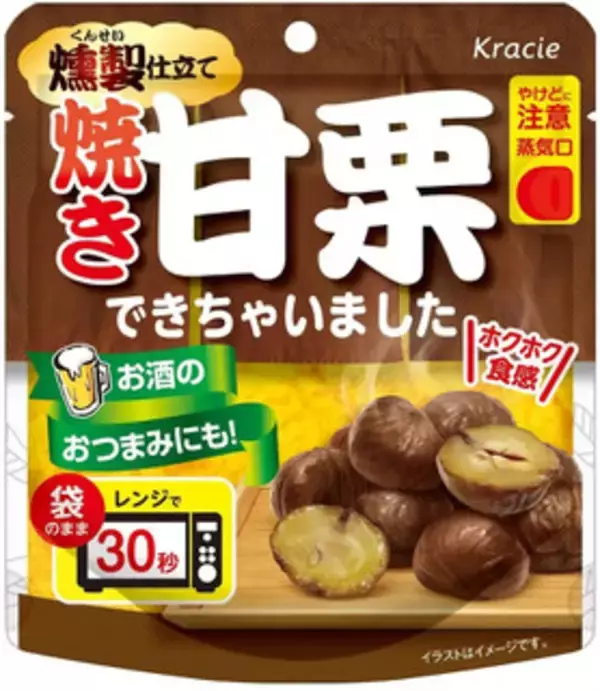 「今週新発売のマロンまとめ！『チロルチョコ　甘栗チロル』、『芋栗バターサブレ』など♪」の画像