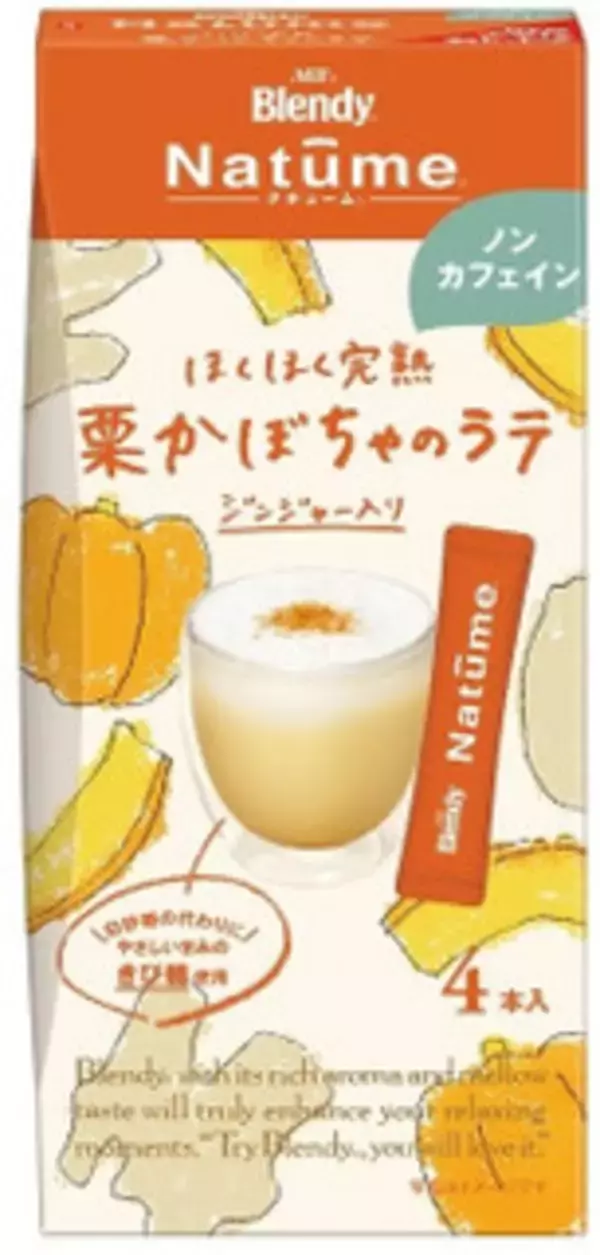 「今週新発売のマロンまとめ！『チロルチョコ　甘栗チロル』、『芋栗バターサブレ』など♪」の画像
