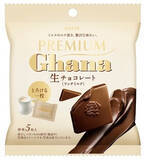 「今週新発売の生クリームまとめ！『たべる牧場プレミアム』、『カスタード＆ミルクホイップと生チョコ＆ミルクホイップ』など♪」の画像11