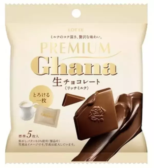 「今週新発売の生クリームまとめ！『たべる牧場プレミアム』、『カスタード＆ミルクホイップと生チョコ＆ミルクホイップ』など♪」の画像