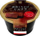 「今週新発売の生クリームまとめ！『たべる牧場プレミアム』、『カスタード＆ミルクホイップと生チョコ＆ミルクホイップ』など♪」の画像8