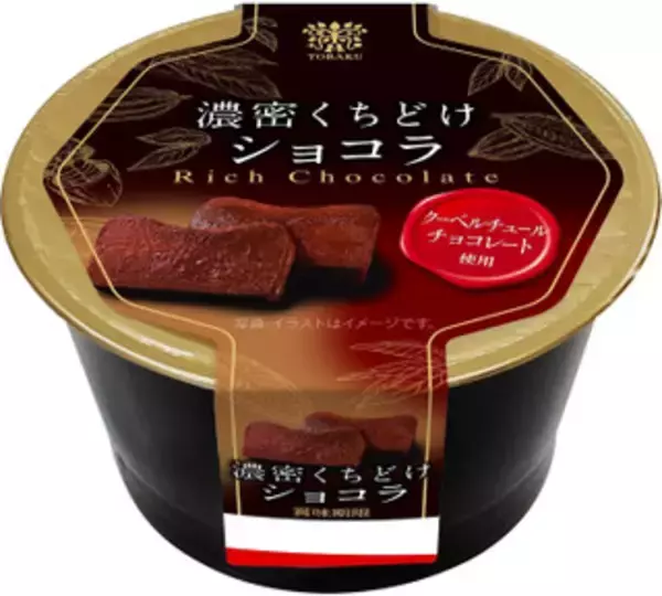 「今週新発売の生クリームまとめ！『たべる牧場プレミアム』、『カスタード＆ミルクホイップと生チョコ＆ミルクホイップ』など♪」の画像