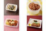 「今週新発売のファミマお弁当」の画像1
