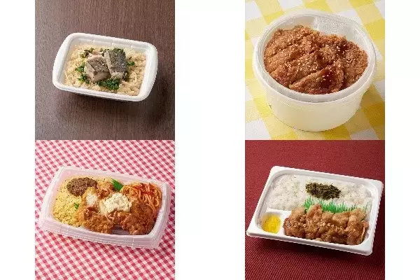 今週新発売のファミマお弁当