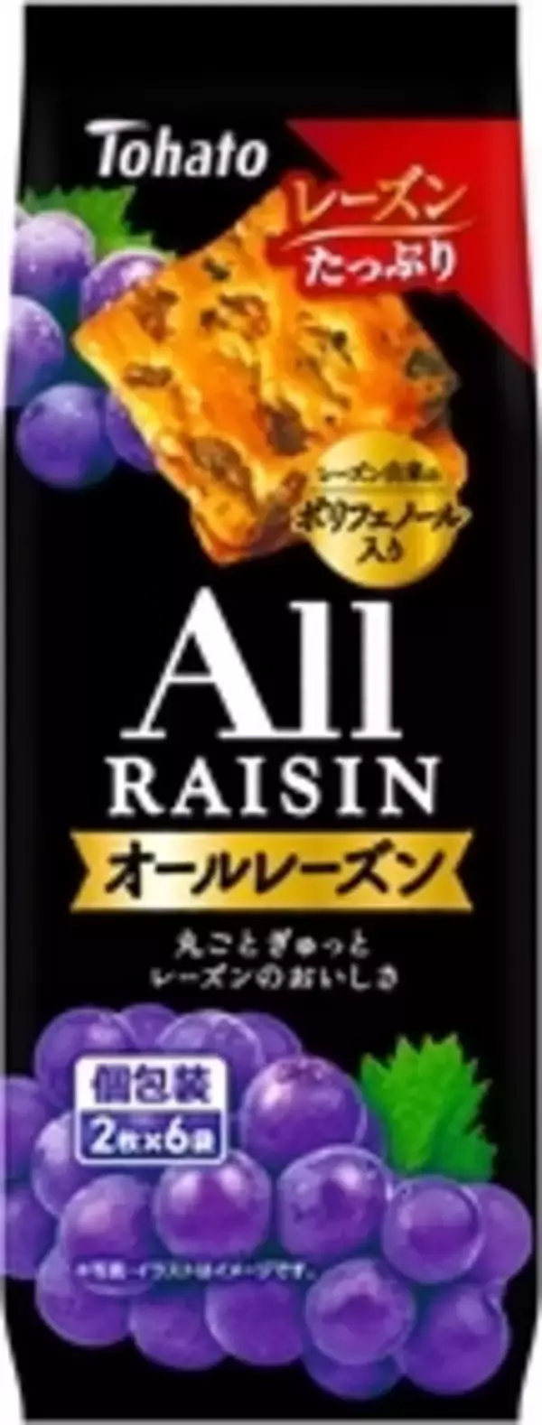 「今週新発売のしっとりまとめ！『ペコちゃんミルキードーナツクッキー』、『こねこのこねこねにくきゅうフィナンシェ　バター』など♪」の画像
