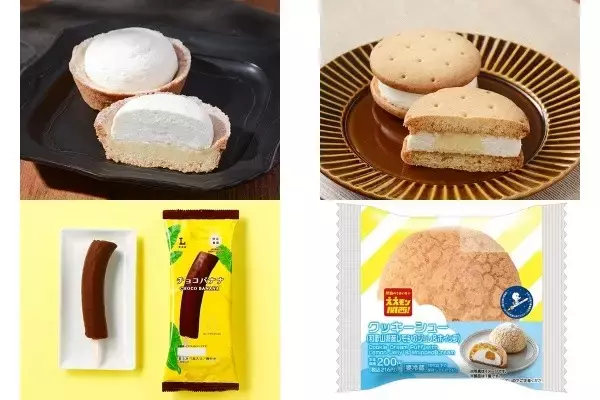今週新発売のローソンスイーツ