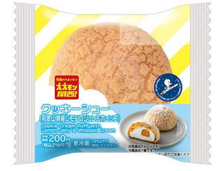 今週新発売のローソンスイーツ