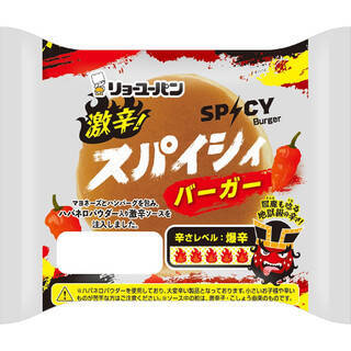 今週新発売の惣菜パンまとめ！『冷やし豚サラダ　ごまだれ＆ポン酢風』、『激辛！スパイシィバーガー』など♪
