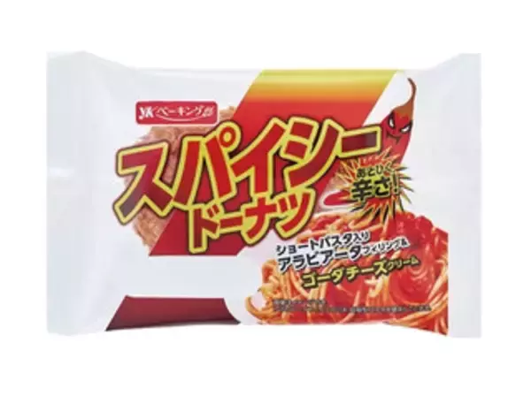 「今週新発売の惣菜パンまとめ！『冷やし豚サラダ　ごまだれ＆ポン酢風』、『激辛！スパイシィバーガー』など♪」の画像