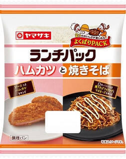 今週新発売の惣菜パンまとめ！『冷やし豚サラダ　ごまだれ＆ポン酢風』、『激辛！スパイシィバーガー』など♪