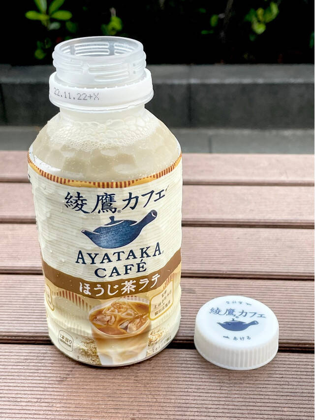 お茶のほろ苦さとミルクの甘みが絶妙！『お茶系ラテ・オーレ』の「おすすめ」人気ランキングTOP3