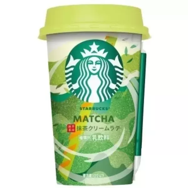 「お茶のほろ苦さとミルクの甘みが絶妙！『お茶系ラテ・オーレ』の「おすすめ」人気ランキングTOP3」の画像