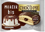 「今週新発売の店コラボまとめ！『チョコパイ　キャラメルチョコレート』、『桔梗信玄餅』など♪」の画像2