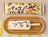 「今週新発売のチョコレートスイーツまとめ！『チョコバッキー　クレームブリュレ』、『チョコ生サンド』など♪」の画像2