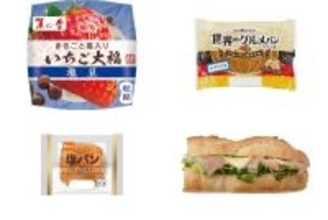 今週新発売の塩味まとめ！『いちご大福　塩豆』、『世界のグルメパン　ジャーマンポテト味』など♪