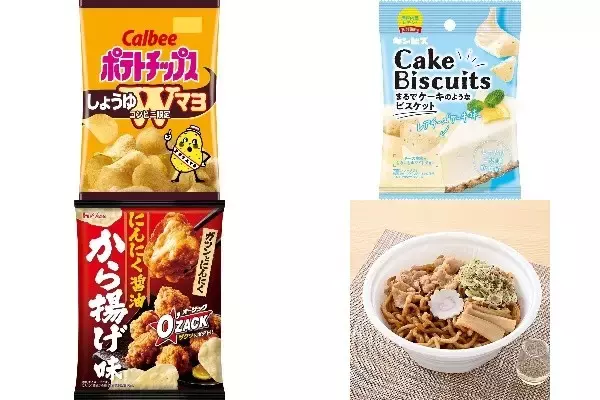 今週新発売の濃厚な食べものまとめ！『ポテトチップス　しょうゆＷマヨ』、『ケーキビスケット　レアチーズケーキ味』など♪
