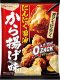 「今週新発売の濃厚な食べものまとめ！『ポテトチップス　しょうゆＷマヨ』、『ケーキビスケット　レアチーズケーキ味』など♪」の画像4