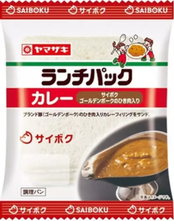「今週新発売の惣菜パンまとめ！『タコスミート』、『カレ‐　サイボクゴ‐ルデンポ‐クのひき肉入り』など♪」の画像