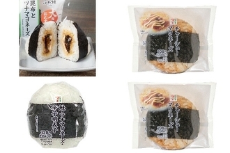 今週新発売のマヨネーズ味まとめ！『大きなおむすび　昆布とツナマヨネーズ』、『直巻おむすび　チャーシューマヨネーズ』など♪