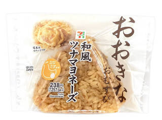 今週新発売のマヨネーズ味まとめ！『大きなおむすび　昆布とツナマヨネーズ』、『直巻おむすび　チャーシューマヨネーズ』など♪