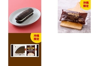 今週新発売のファミマスイーツ
