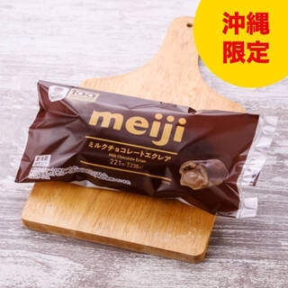 今週新発売のファミマスイーツ
