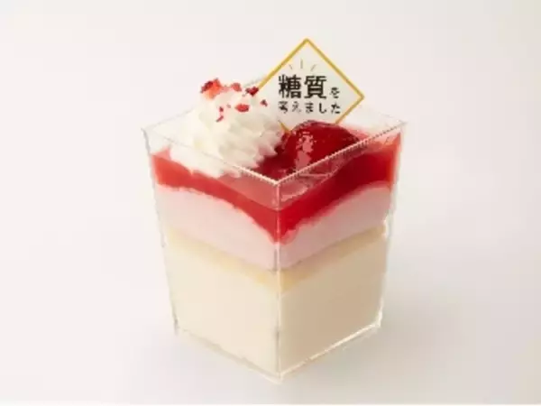 「【シャトレーゼ食レポ】ダイエット中でもＯＫ！？気になる「糖質カットスイーツ」をレポート♪」の画像