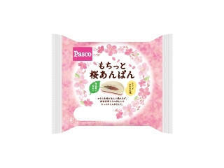 【2026年4月第1週】菓子パンランキング！Pascoが1位・2位独占＆春の新作・急上昇も見逃せない