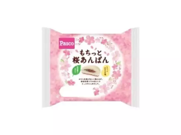 「【2026年4月第1週】菓子パンランキング！Pascoが1位・2位独占＆春の新作・急上昇も見逃せない」の画像