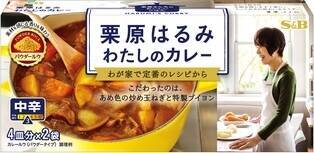 今週新発売のS＆Bまとめ！『ＷＯＷ！ＣＨＥＥＳＥ　とろ～りチーズ欧風カレー　中辛』、『ＷＯＷ！ＣＨＥＥＳＥ　濃厚チーズキーマカレー』など♪