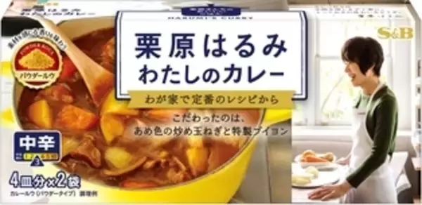 「今週新発売のS＆Bまとめ！『ＷＯＷ！ＣＨＥＥＳＥ　とろ～りチーズ欧風カレー　中辛』、『ＷＯＷ！ＣＨＥＥＳＥ　濃厚チーズキーマカレー』など♪」の画像