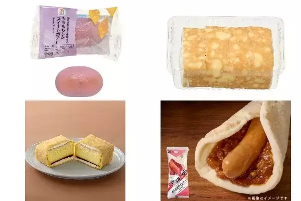 今週新発売のもちもちまとめ！『もちもちしたスイートポテト』、『もちもち食感のくるくるミルクレープ』など♪