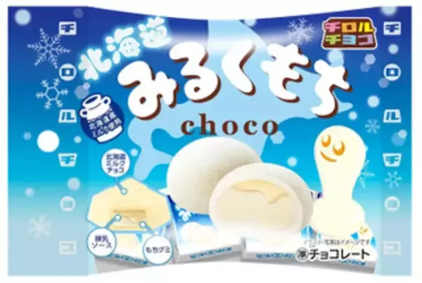 「今週新発売のもちもちまとめ！『もちもちしたスイートポテト』、『もちもち食感のくるくるミルクレープ』など♪」の画像