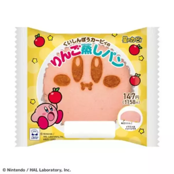 「今週新発売のファミマパンまとめ！『生フランスフレンチトースト　はちみつ』、『ホットサンド　ベーコン＆スクランブルエッグ』など♪」の画像