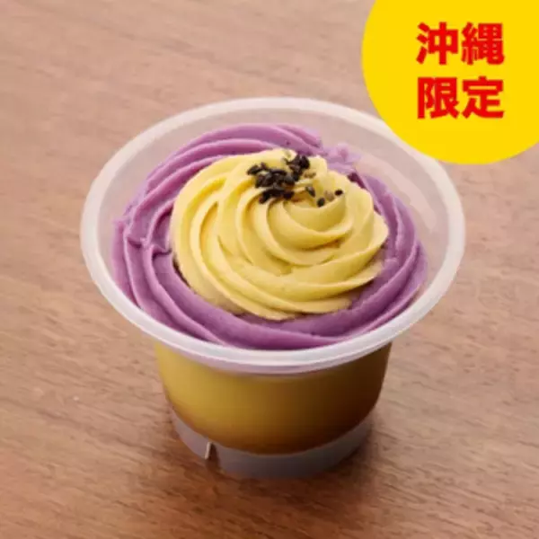 「今週新発売のファミマスイーツ」の画像