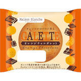 「今週新発売のチョコレートスイーツ」の画像4