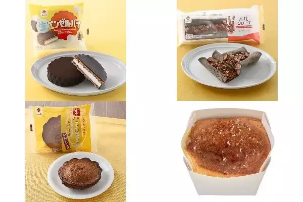 今週新発売のスイーツ