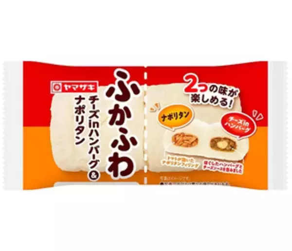 「今週新発売の惣菜パンまとめ！『フランクフルトソーセージパン　ケチャップ＆マスタード』、『ふかふわ　チーズｉｎハンバーグ＆ナポリタン』など♪」の画像
