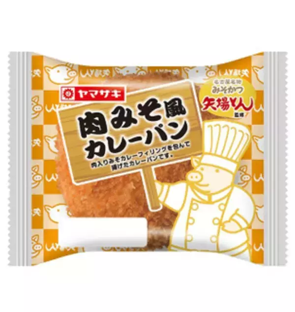 「今週新発売の惣菜パンまとめ！『フランクフルトソーセージパン　ケチャップ＆マスタード』、『ふかふわ　チーズｉｎハンバーグ＆ナポリタン』など♪」の画像