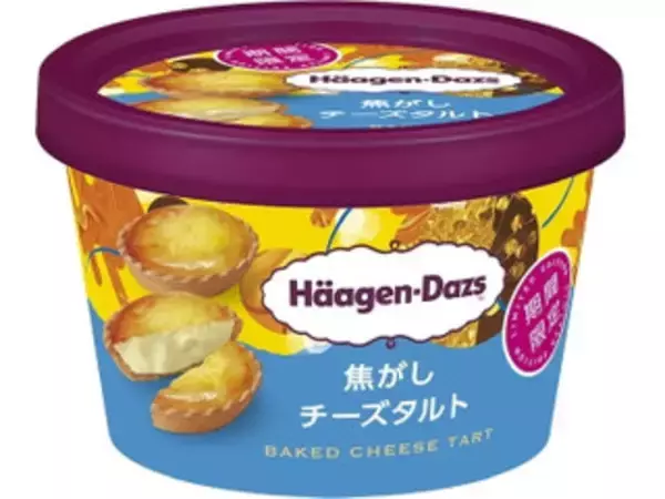 「こっくり濃厚な味わいがポイント♪『濃厚系コンビニアイス』の「おすすめ」人気ランキングTOP3」の画像