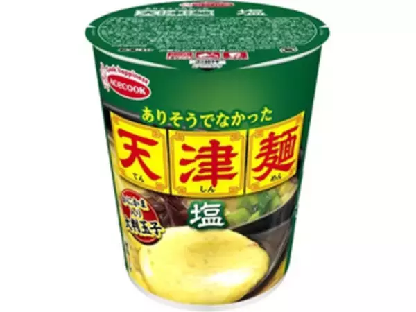 「独特のとろっとあんかけがクセになる！『あんかけカップラーメン』のトレンド「おすすめ」人気ランキングTOP3」の画像