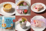 「セブンに次々咲き誇る！　パフェにクレープさくらスイーツ花盛り！：今週のコンビニスイーツランキング」の画像1