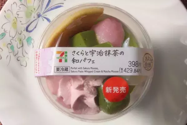 「セブンに次々咲き誇る！　パフェにクレープさくらスイーツ花盛り！：今週のコンビニスイーツランキング」の画像