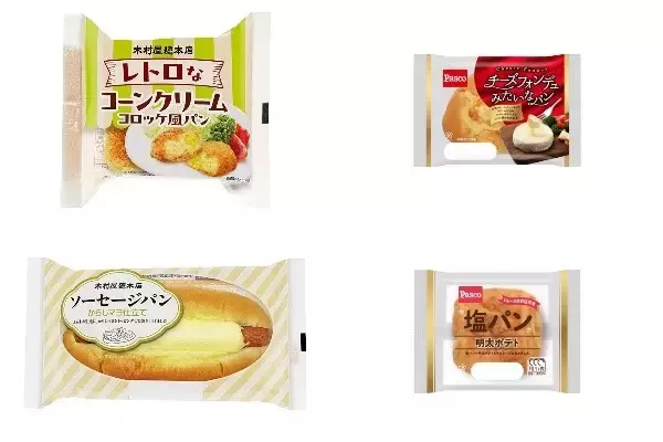 今週新発売の惣菜パンまとめ！『レトロなコーンクリームコロッケ風パン』、『チーズフォンデュみたいなパン』など♪
