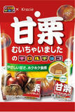 「今週新発売のいも・くり・かぼちゃまとめ！『ほうじ茶栗粉のほろふわモンブラン』、『ひとくちスイートポテト』など♪」の画像14