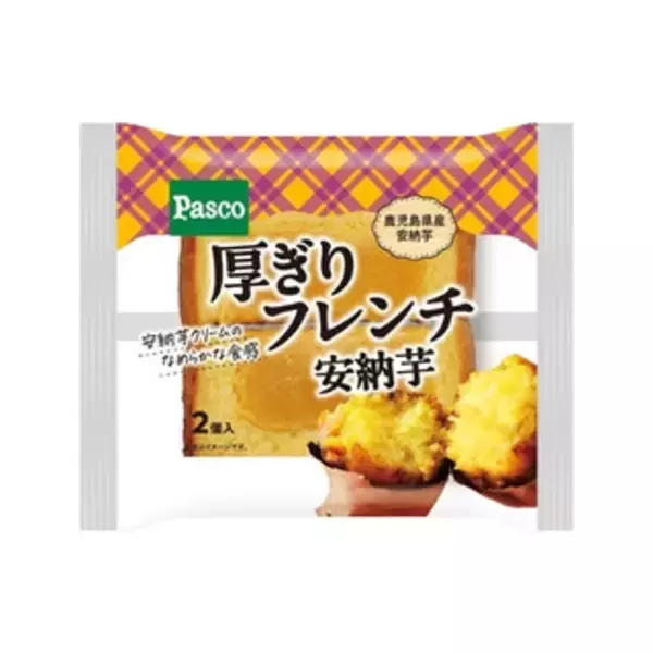 「今週新発売のいも・くり・かぼちゃまとめ！『ほうじ茶栗粉のほろふわモンブラン』、『ひとくちスイートポテト』など♪」の画像