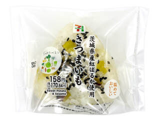 今週新発売のいも・くり・かぼちゃまとめ！『ほうじ茶栗粉のほろふわモンブラン』、『ひとくちスイートポテト』など♪