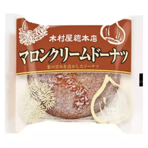 「今週新発売のしっとりまとめ！『安納芋プリン　スイートポテト仕立て』、『白生ドーナツ　ダブルカフェラテ』など♪」の画像