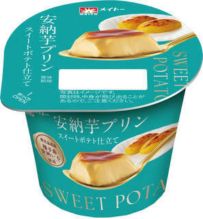 今週新発売のしっとりまとめ！『安納芋プリン　スイートポテト仕立て』、『白生ドーナツ　ダブルカフェラテ』など♪