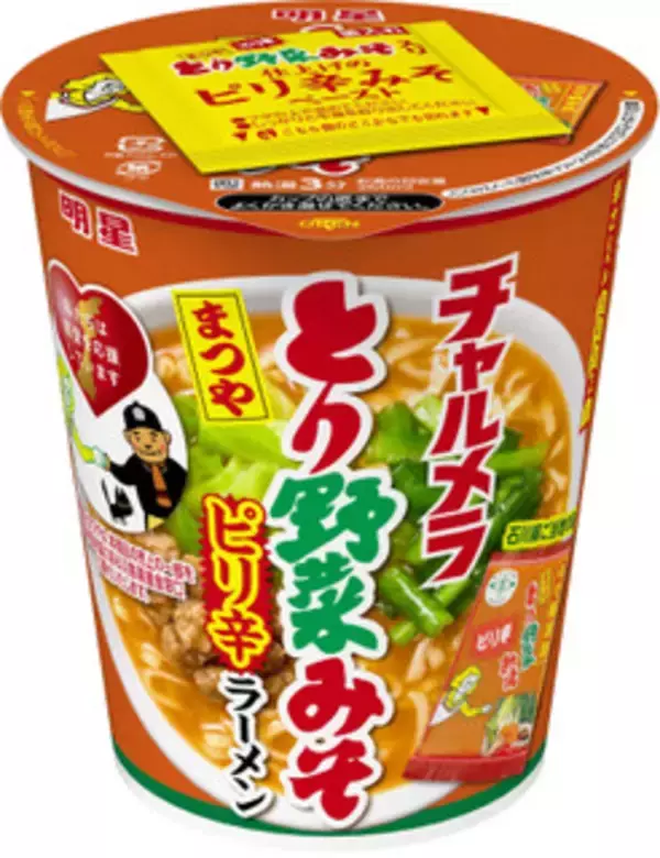 「今週新発売のキャベツまとめ！『メンチカツサンド』、『広島お好み焼き　肉玉そば』など♪」の画像
